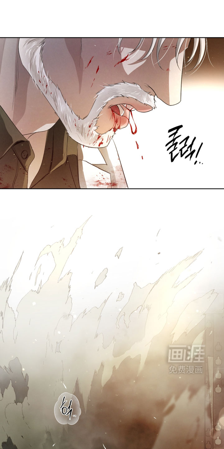 血液指南 第137话 第2页