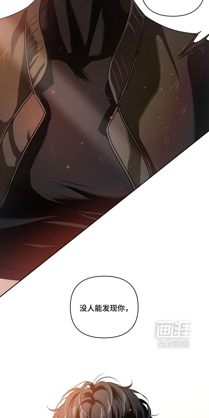 血液指南 第137话 第33页