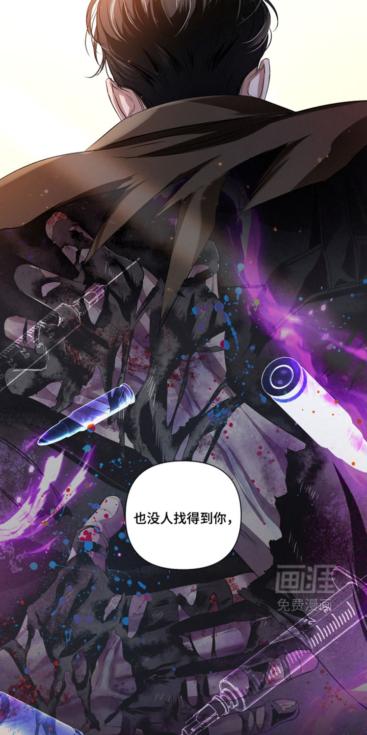 血液指南 第137话 第34页