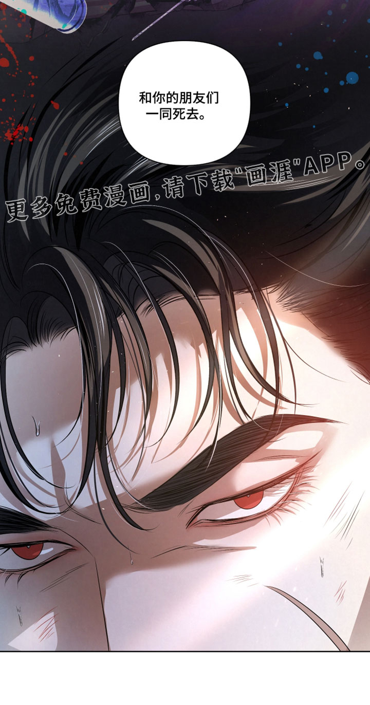 血液指南 第137话 第35页