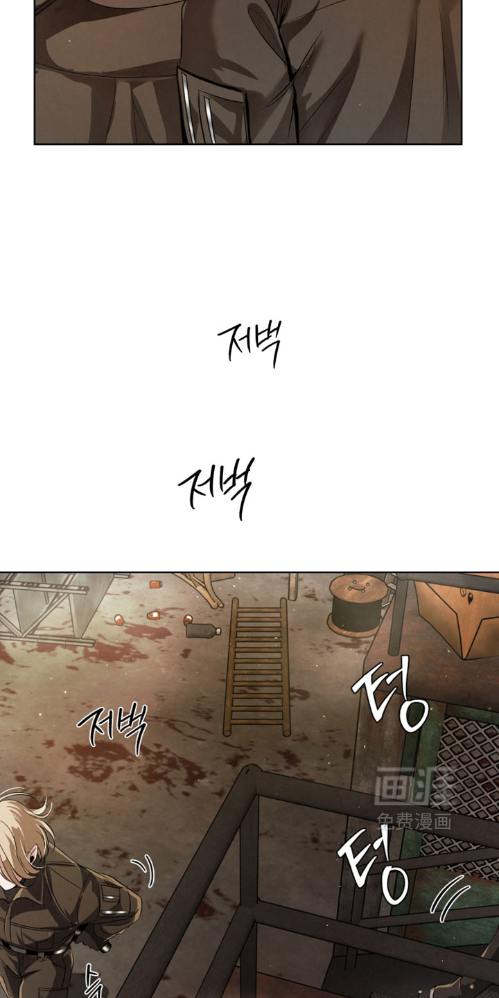 血液指南 第137话 第7页