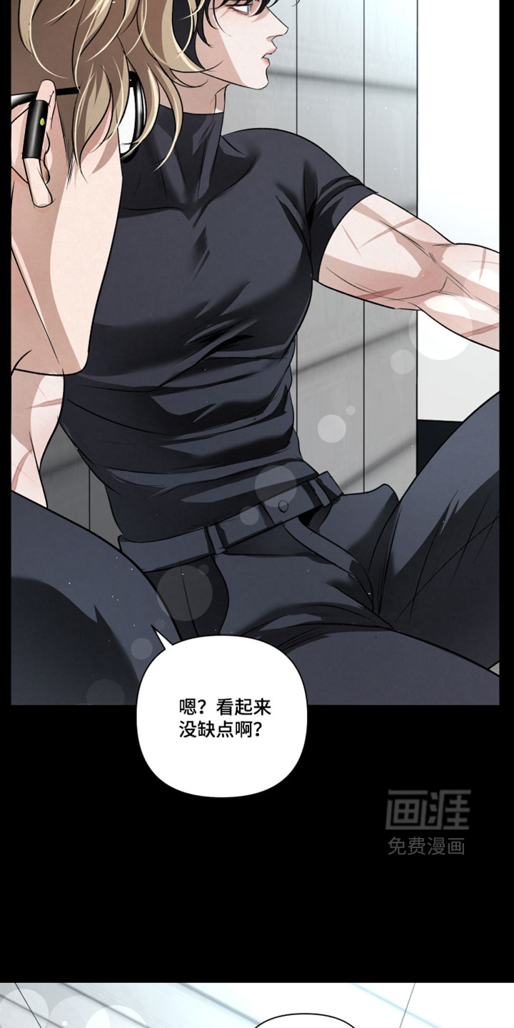 血液指南 第136话 第19页