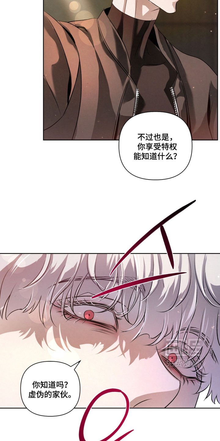 血液指南 第136话 第5页