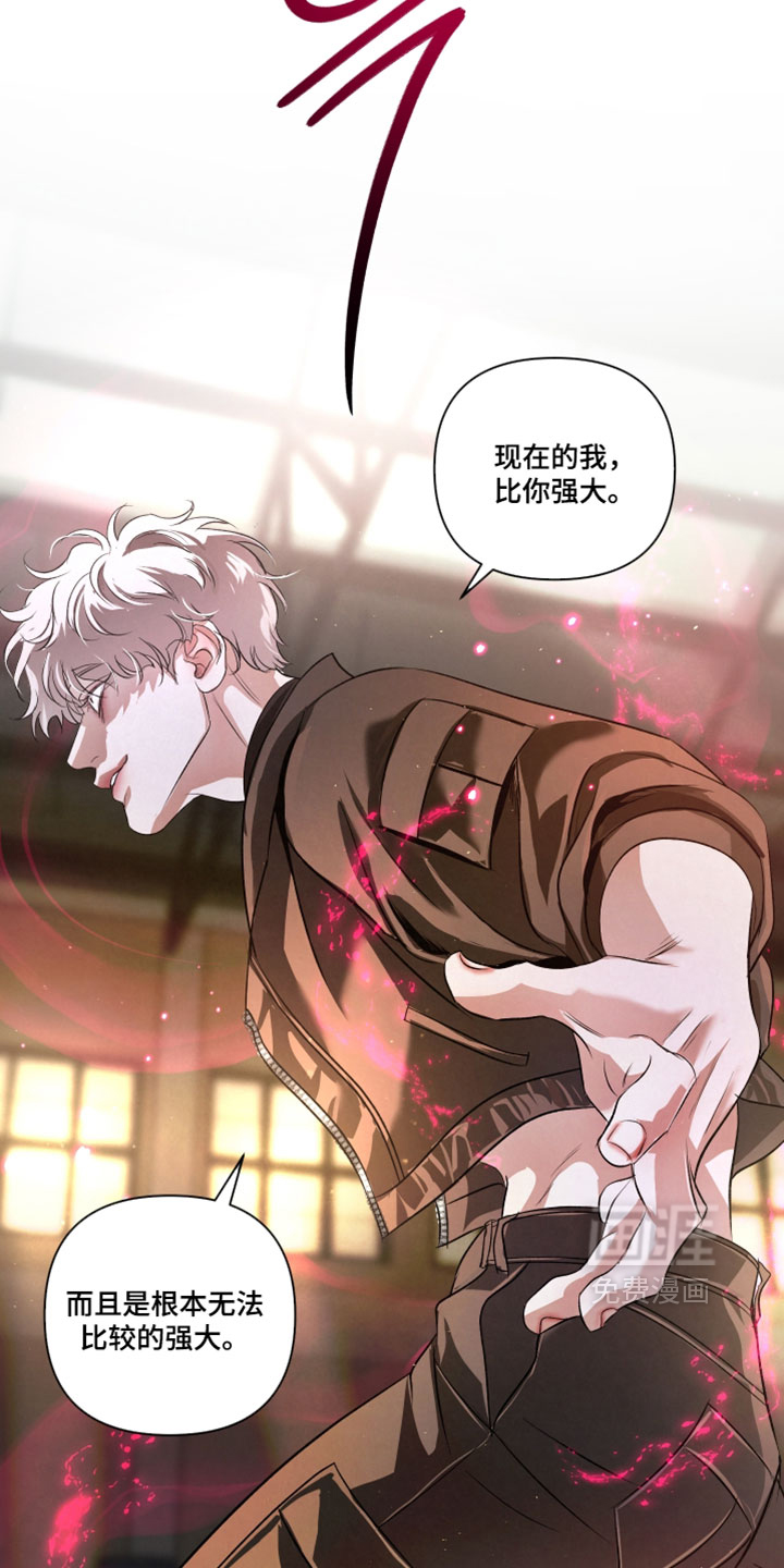 血液指南 第136话 第6页
