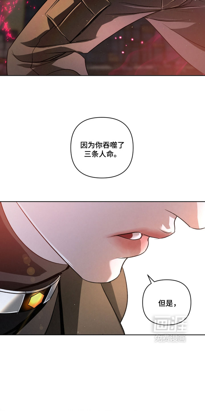 血液指南 第136话 第7页