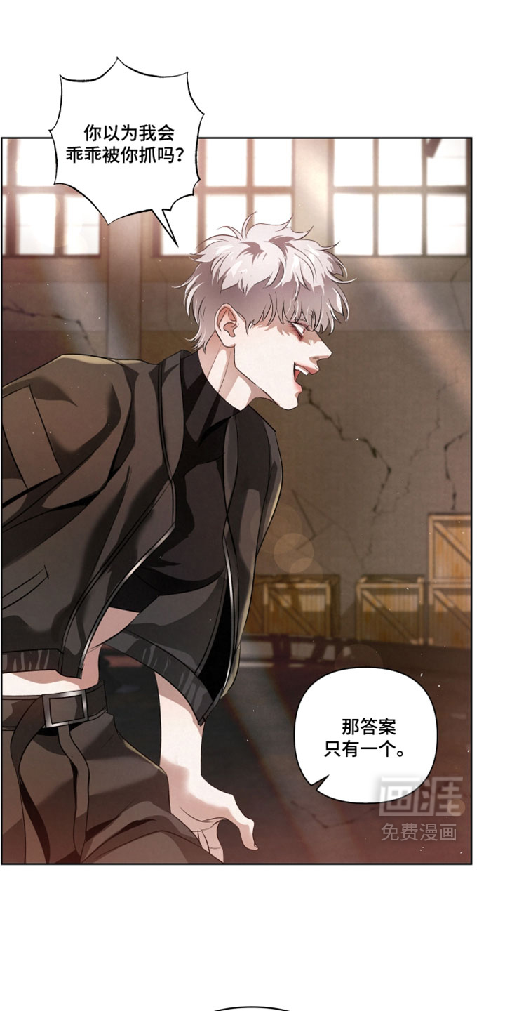 血液指南 第135话 第1页