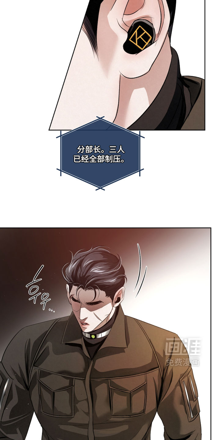 血液指南 第134话 第13页