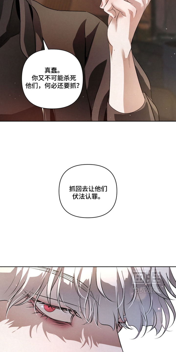 血液指南 第134话 第18页