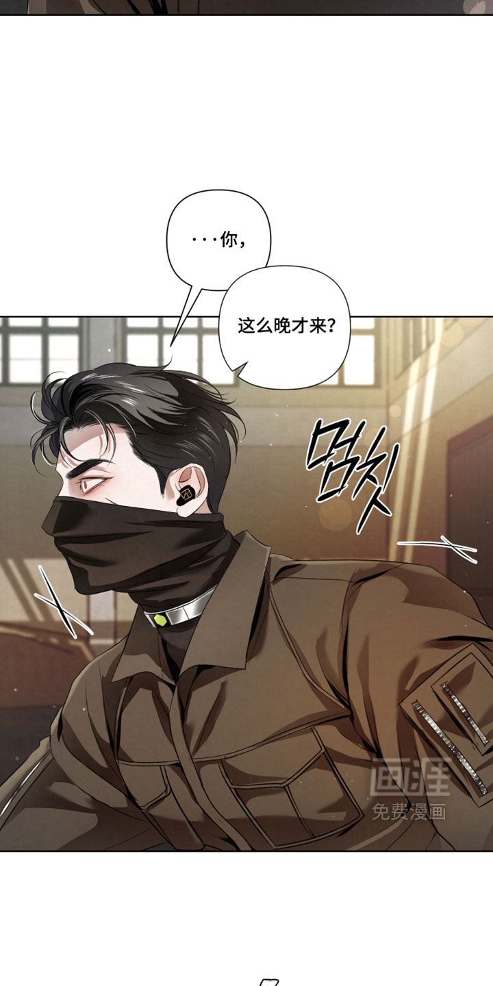 血液指南 第134话 第4页