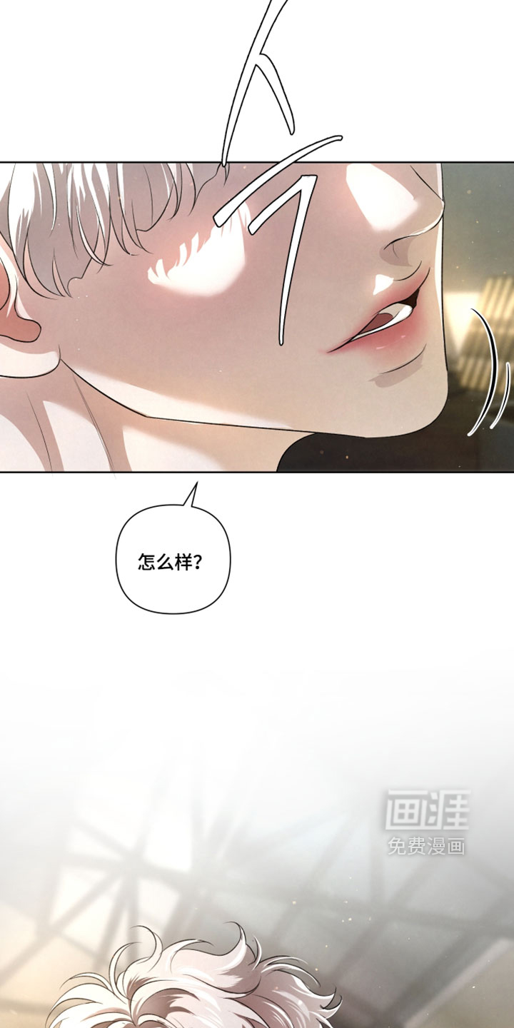 血液指南 第134话 第5页