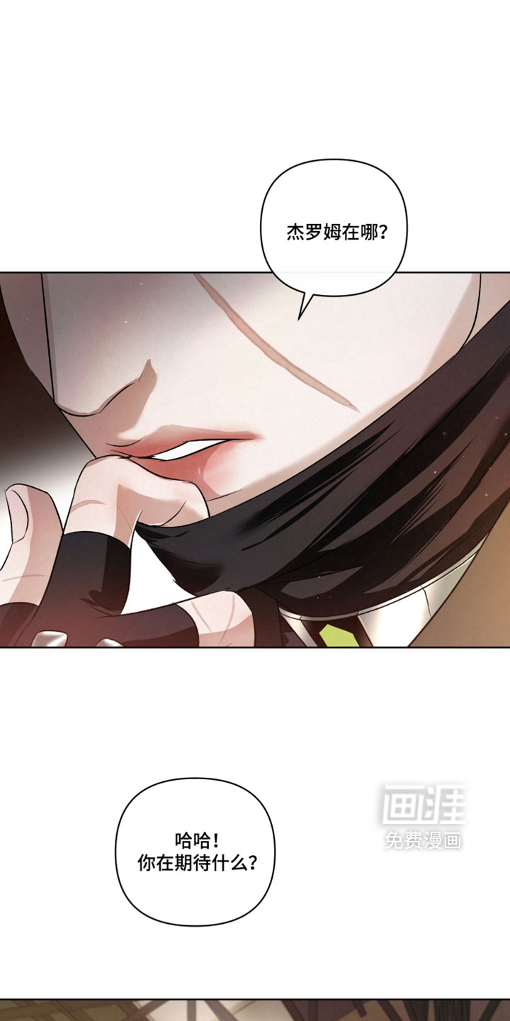血液指南 第134话 第7页