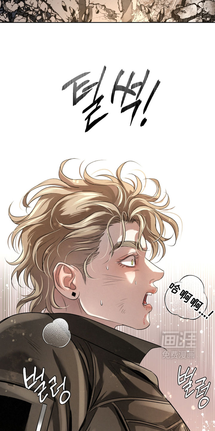 血液指南 第133话 第18页