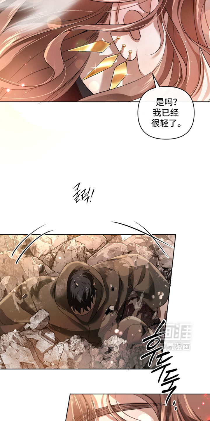 血液指南 第133话 第23页