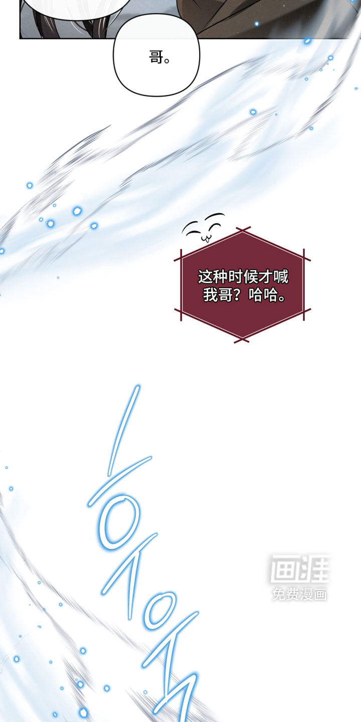 血液指南 第133话 第27页