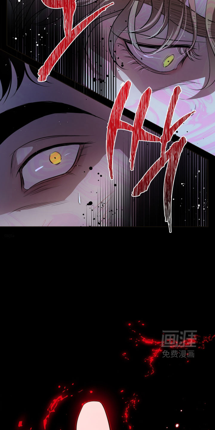 血液指南 第133话 第4页