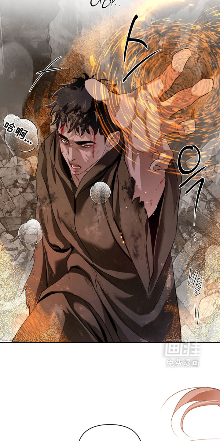 血液指南 第133话 第36页