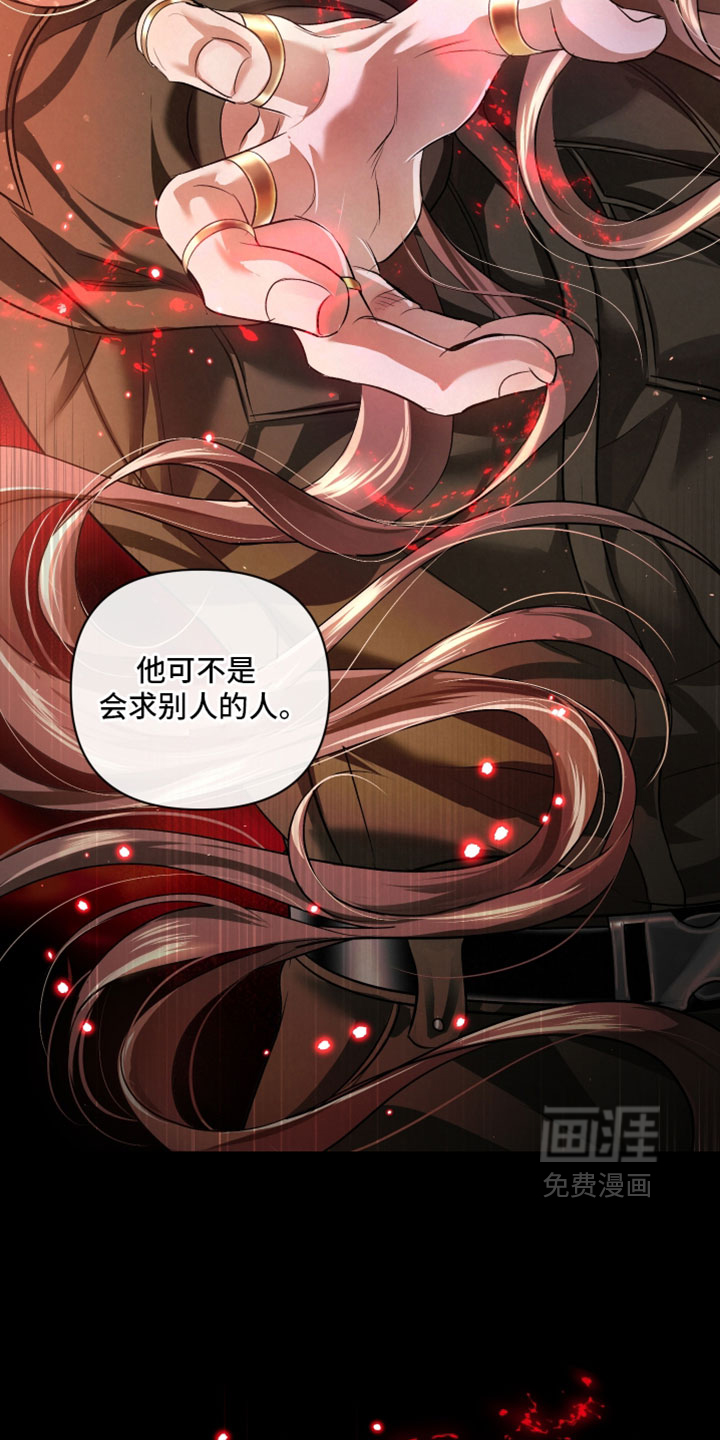 血液指南 第133话 第38页