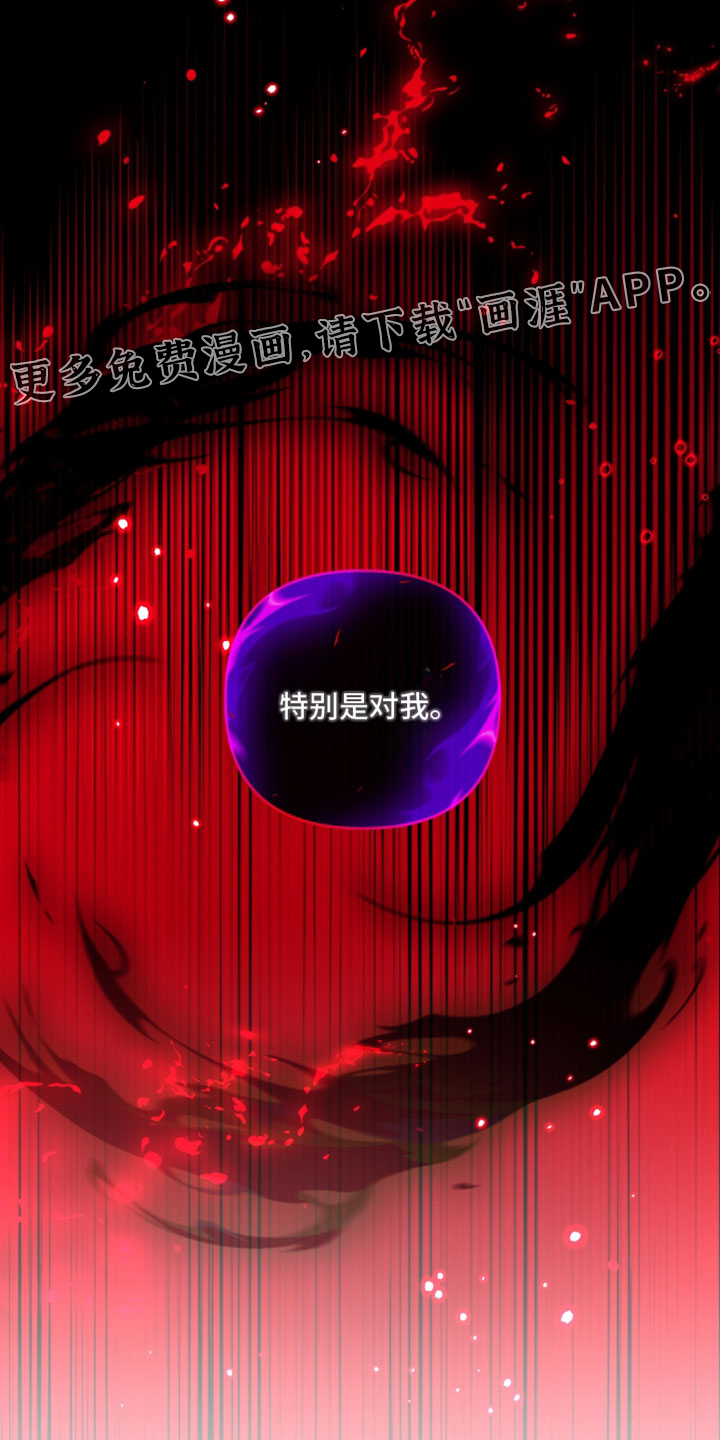 血液指南 第133话 第39页