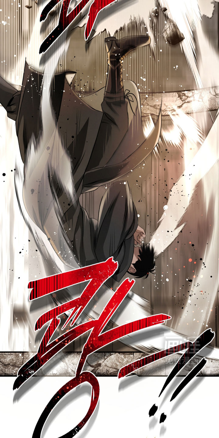 血液指南 第132话 第13页