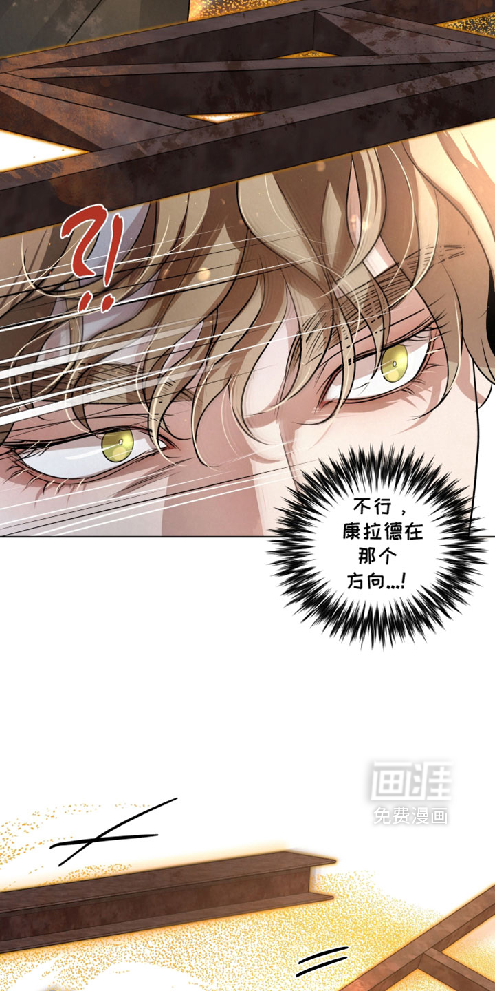 血液指南 第132话 第28页