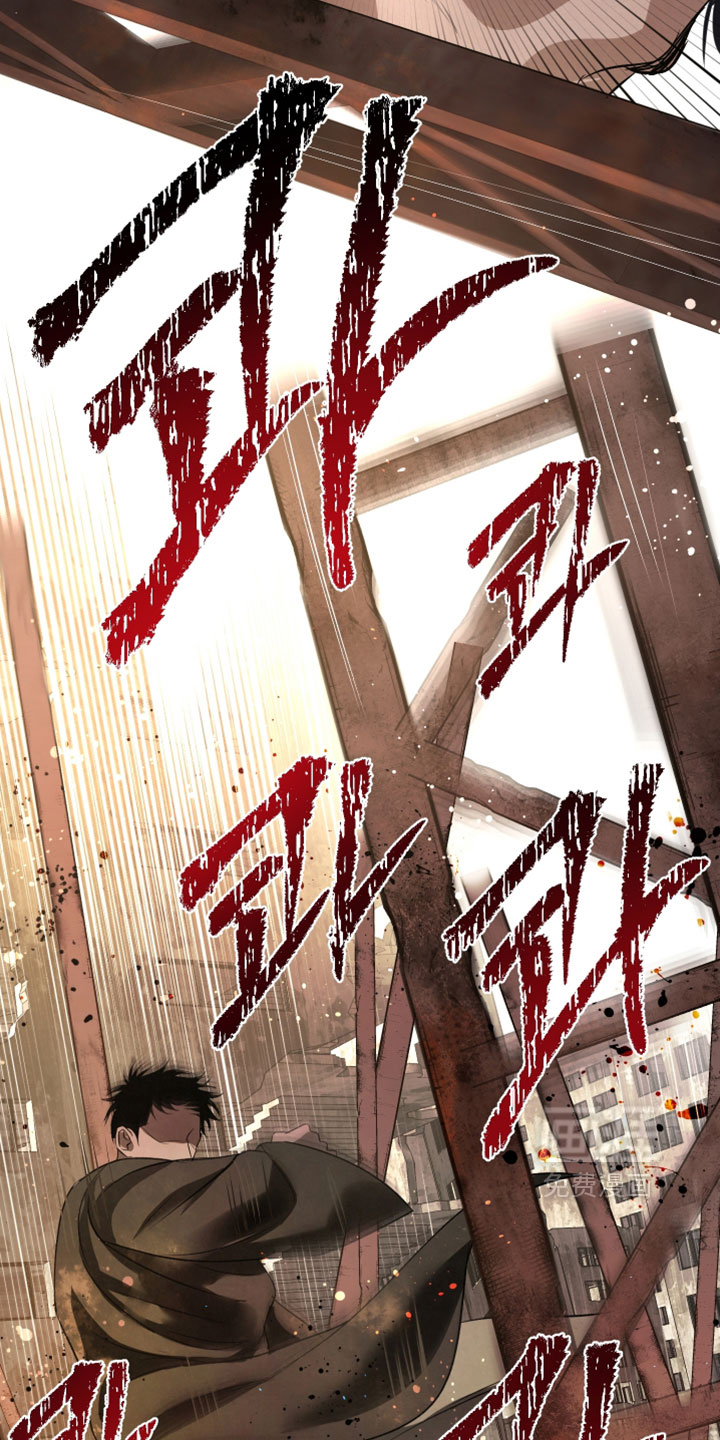 血液指南 第132话 第31页