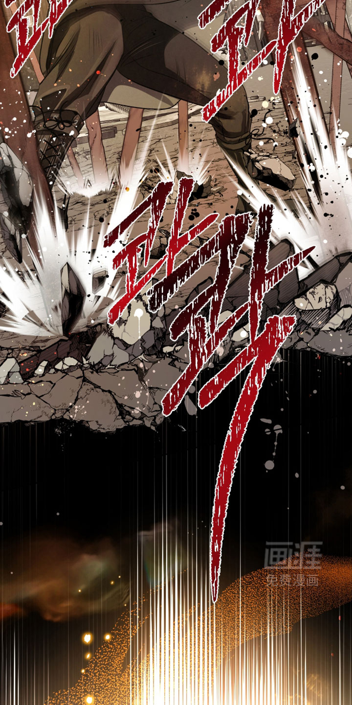 血液指南 第132话 第32页