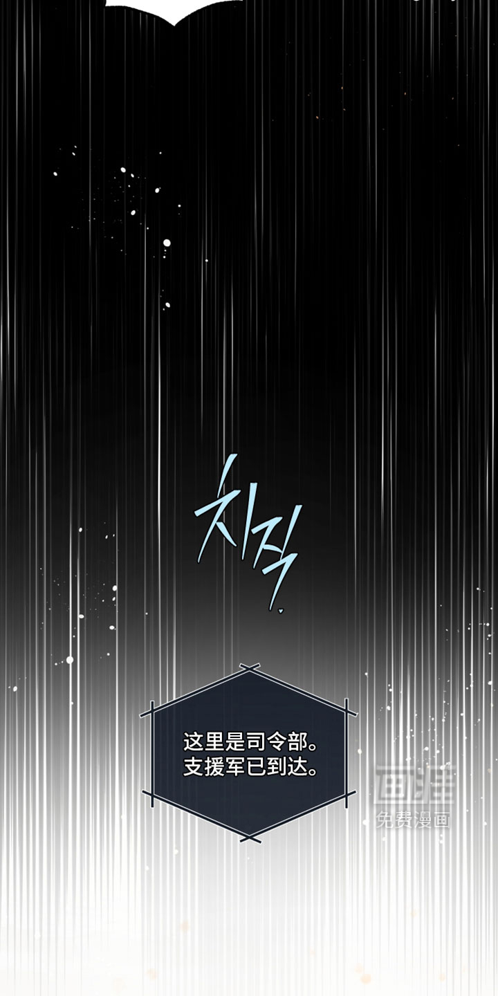 血液指南 第132话 第35页