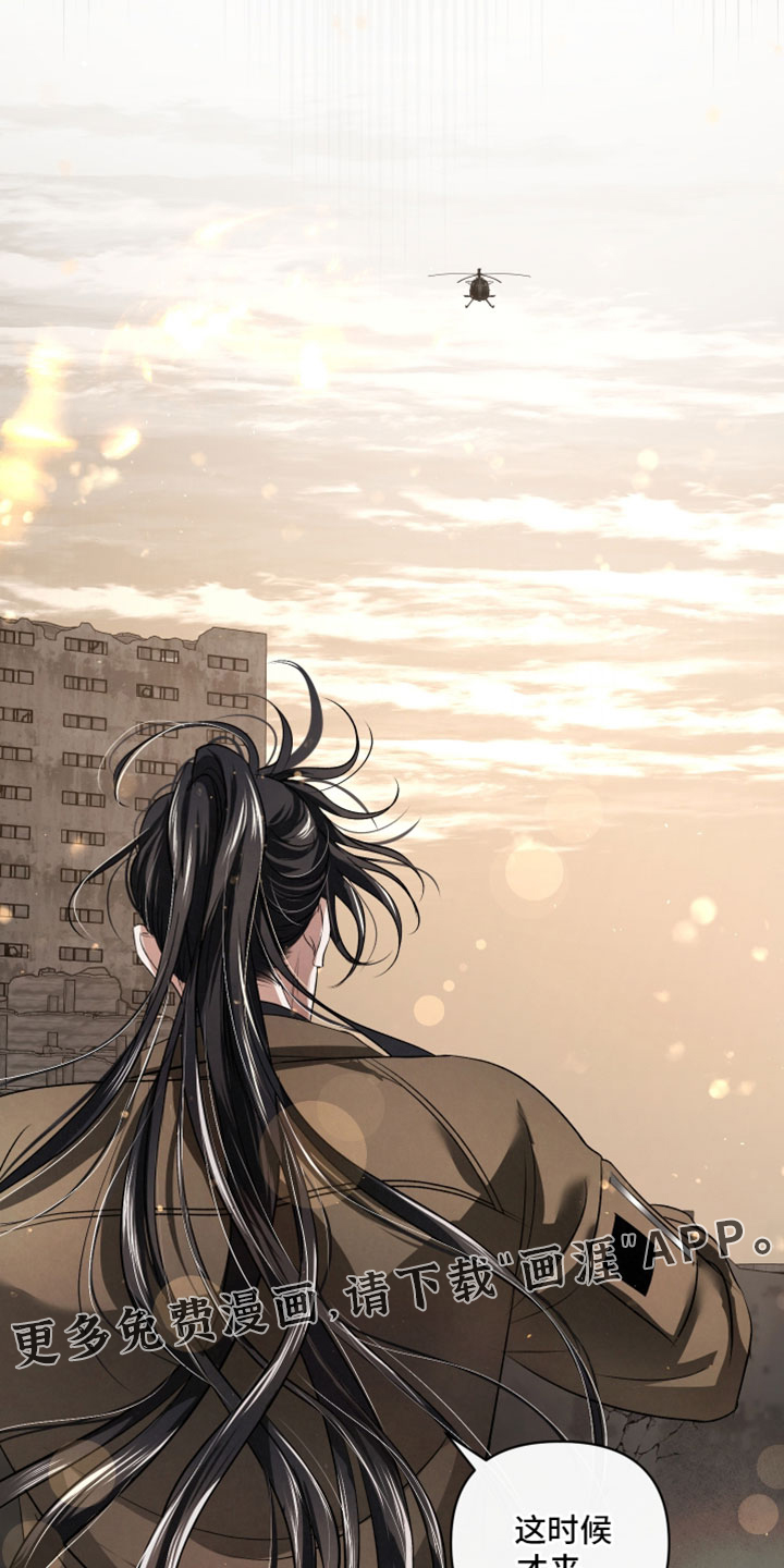 血液指南 第132话 第36页