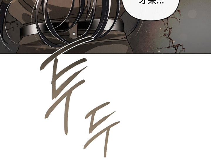 血液指南 第132话 第37页