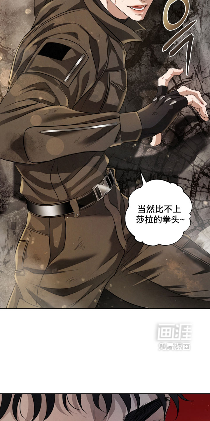 血液指南 第132话 第5页