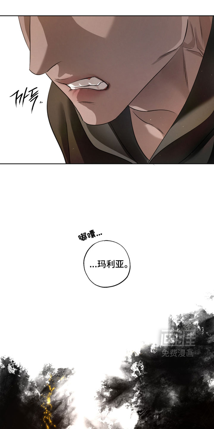 血液指南 第131话 第1页