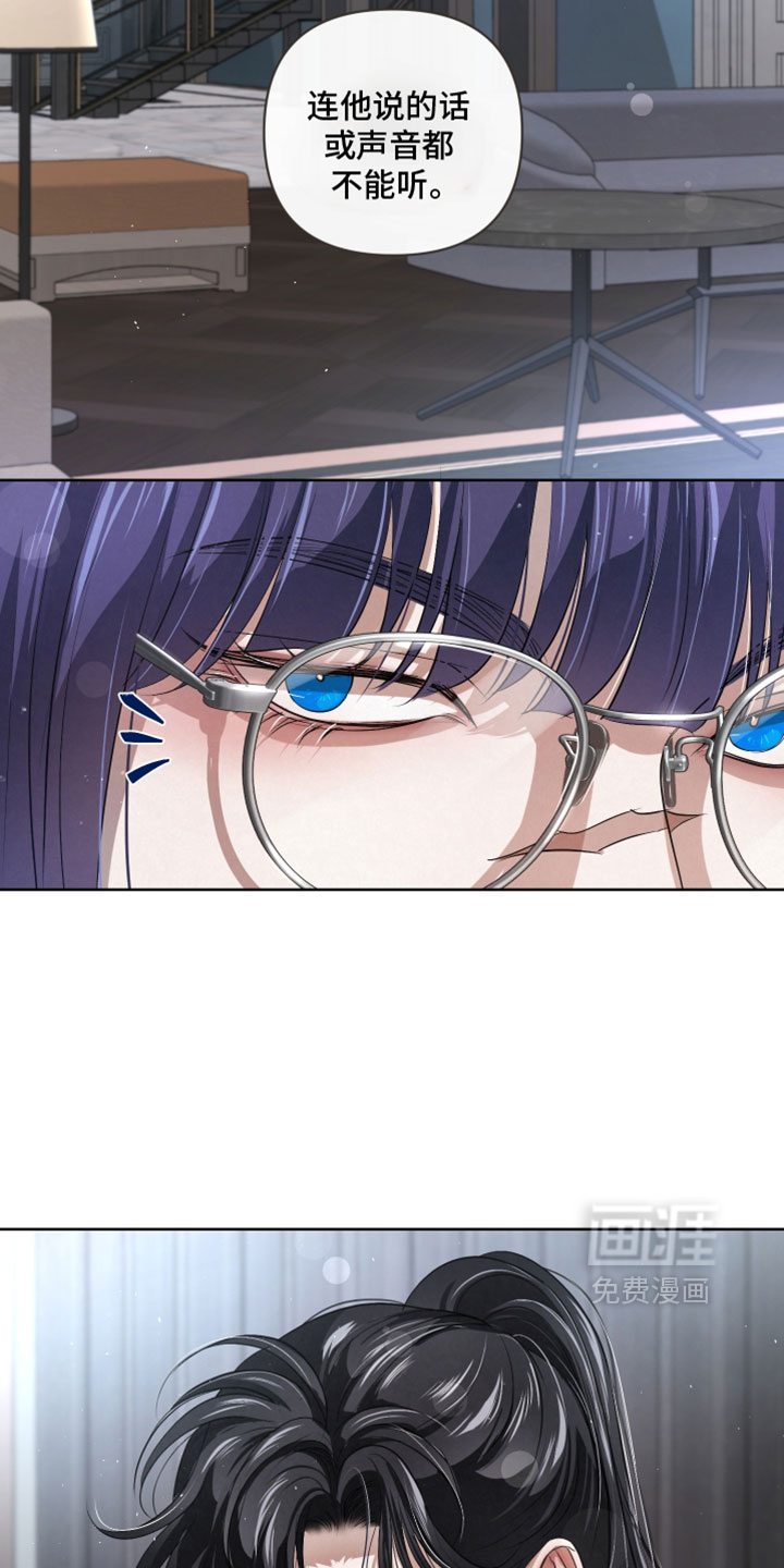 血液指南 第131话 第22页