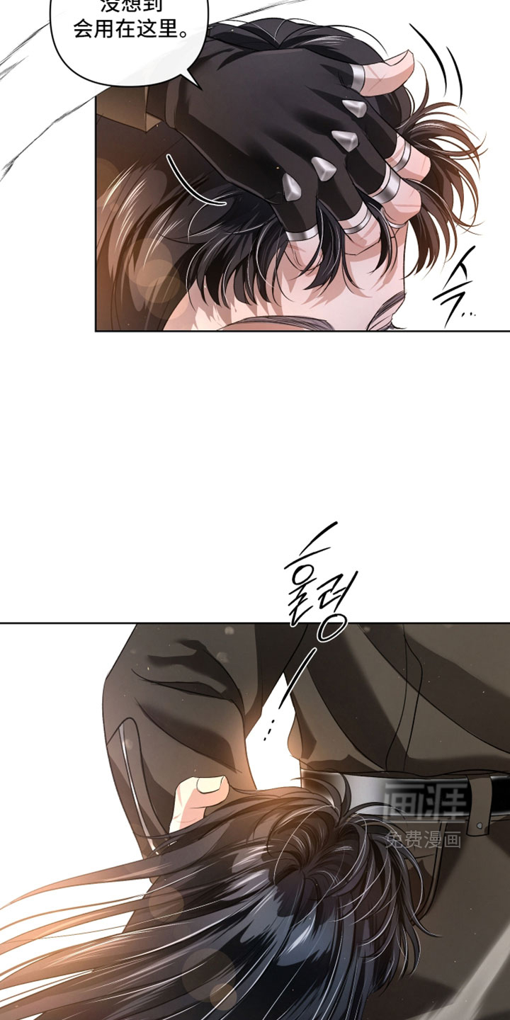 血液指南 第131话 第24页