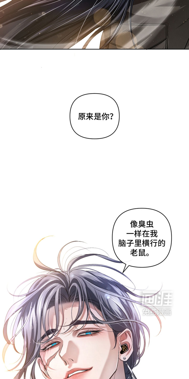 血液指南 第131话 第25页