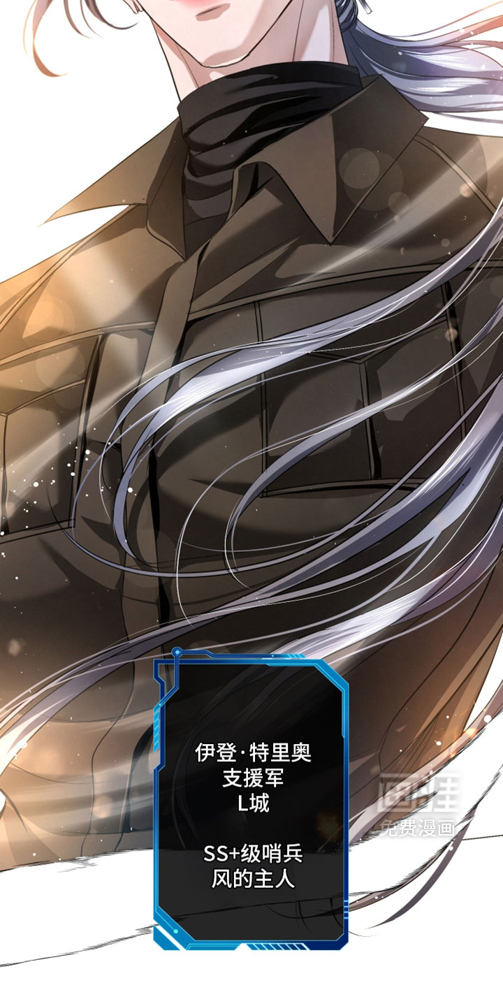 血液指南 第131话 第26页