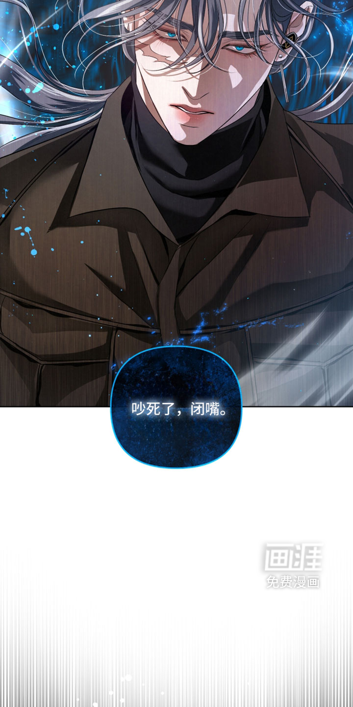 血液指南 第131话 第30页