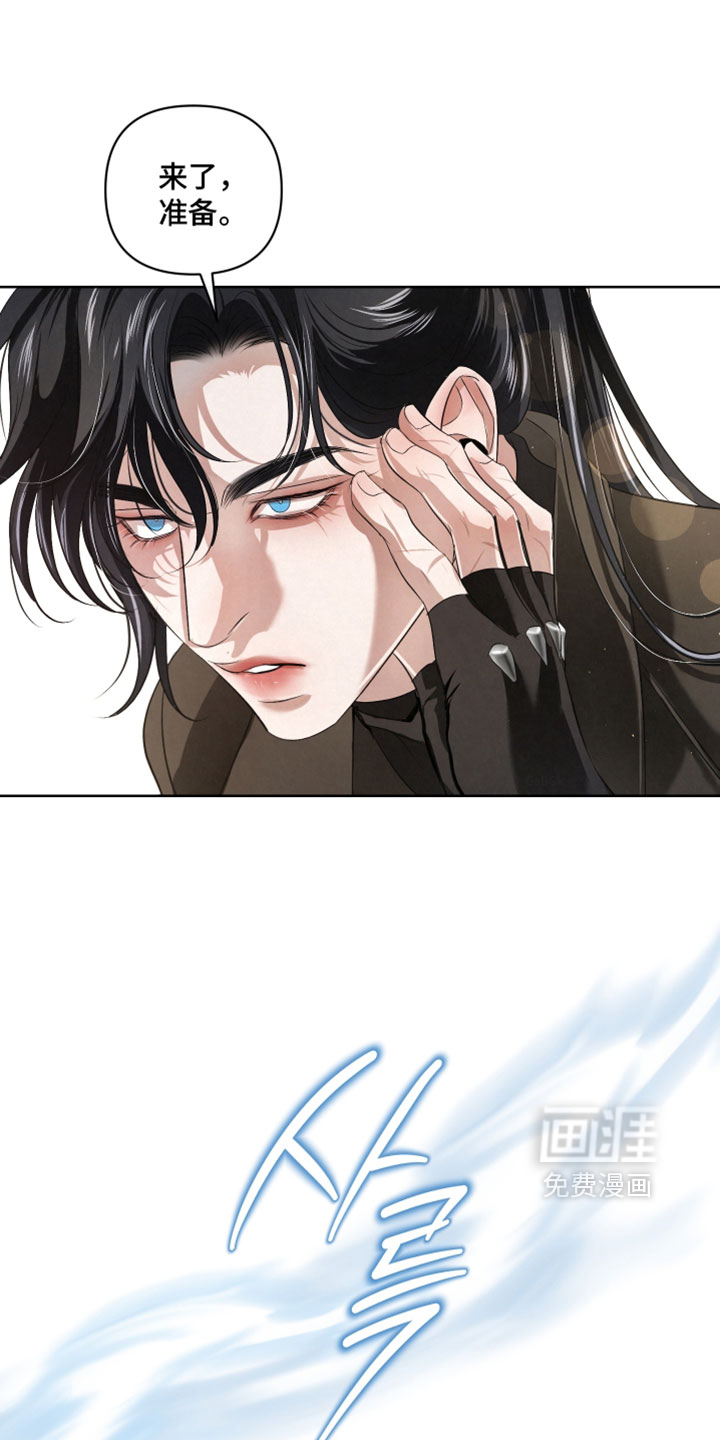 血液指南 第131话 第4页