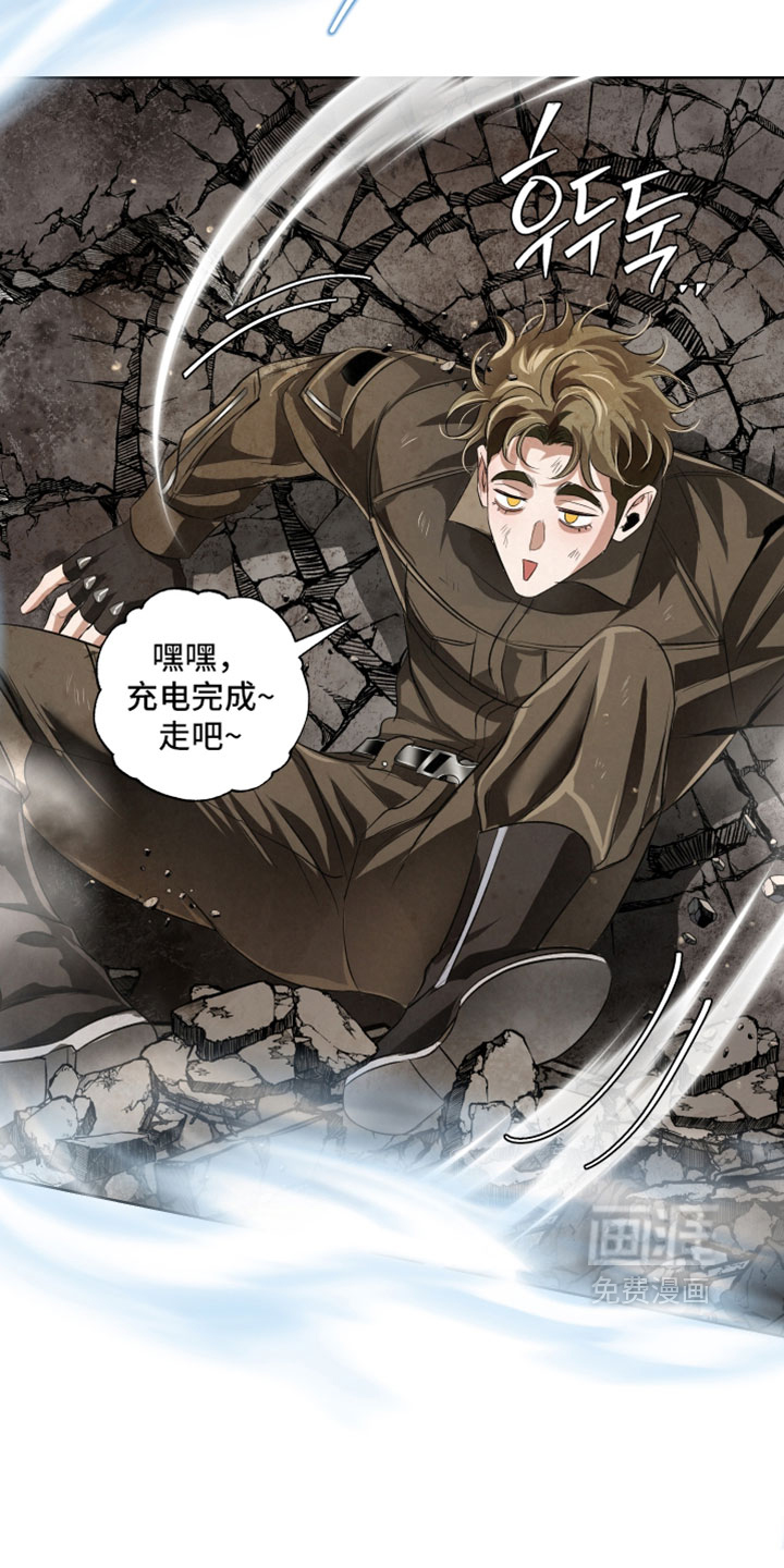 血液指南 第131话 第5页