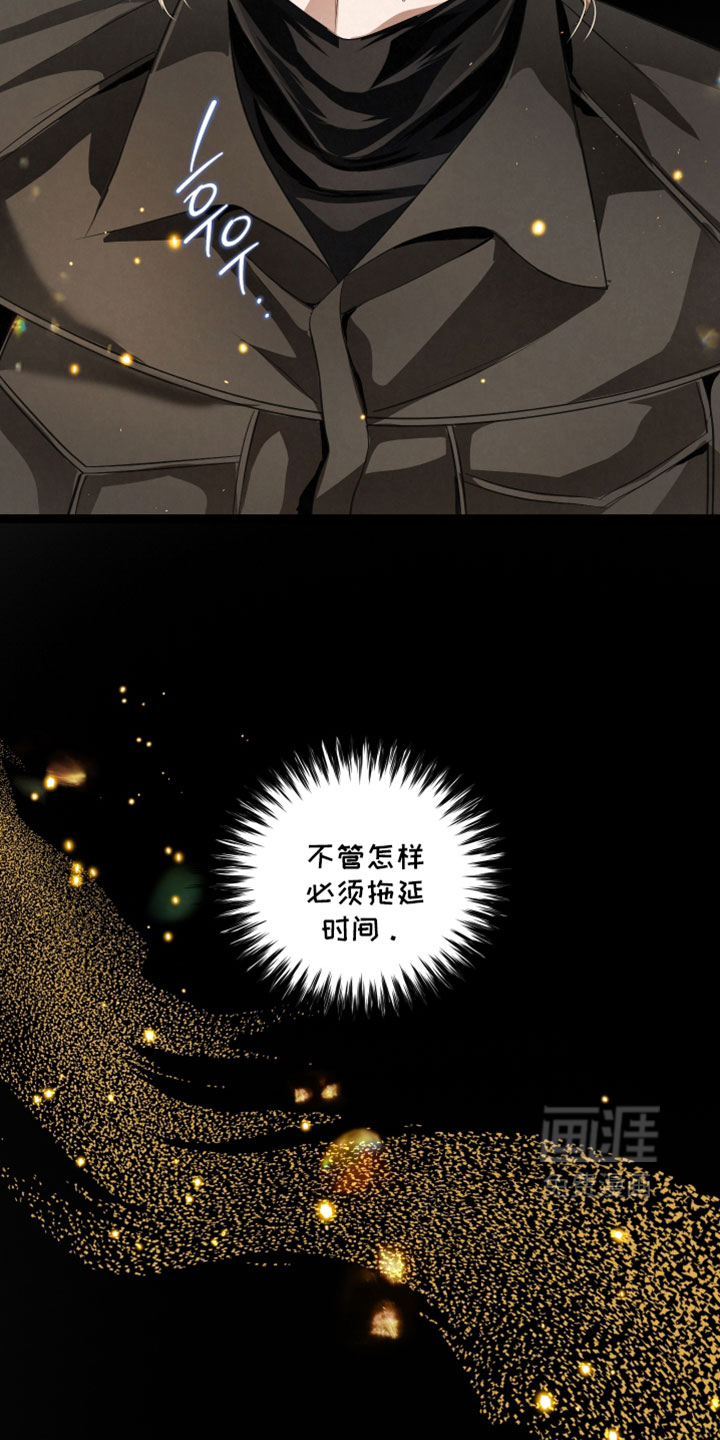 血液指南 第131话 第7页