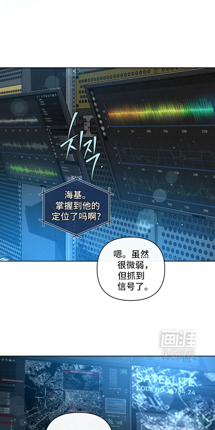 血液指南 第131话 第9页