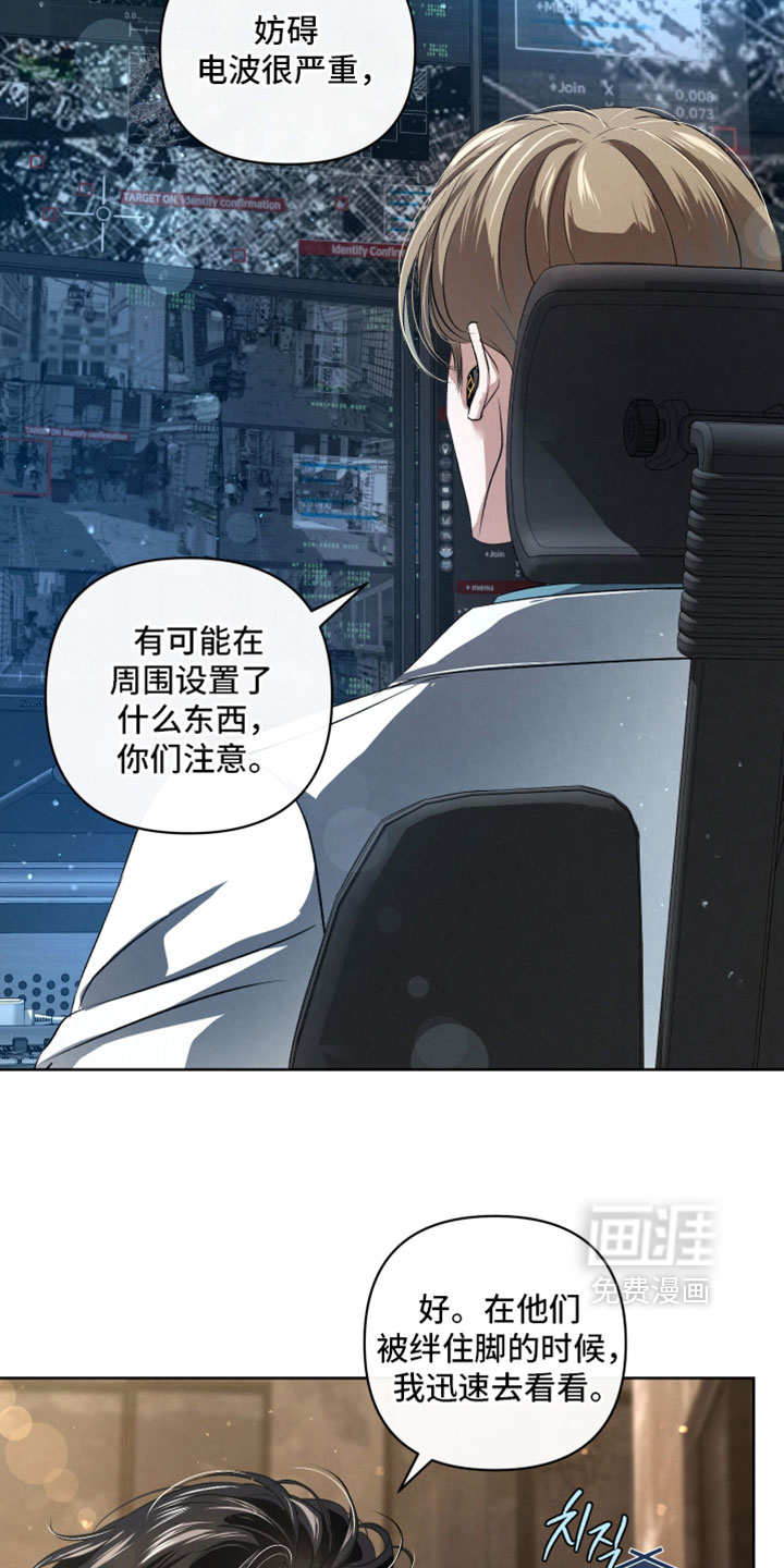血液指南 第131话 第10页