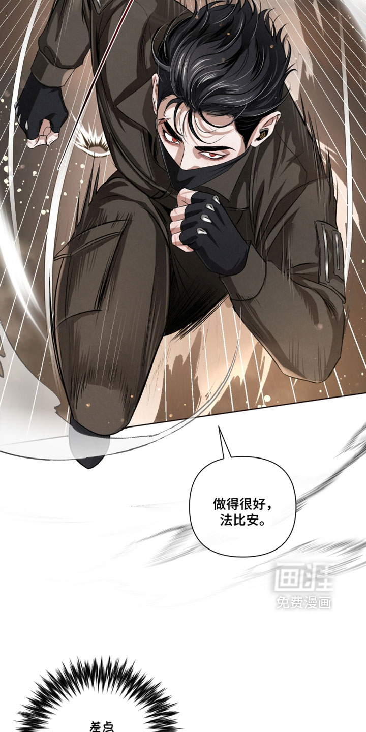 血液指南 第130话 第12页