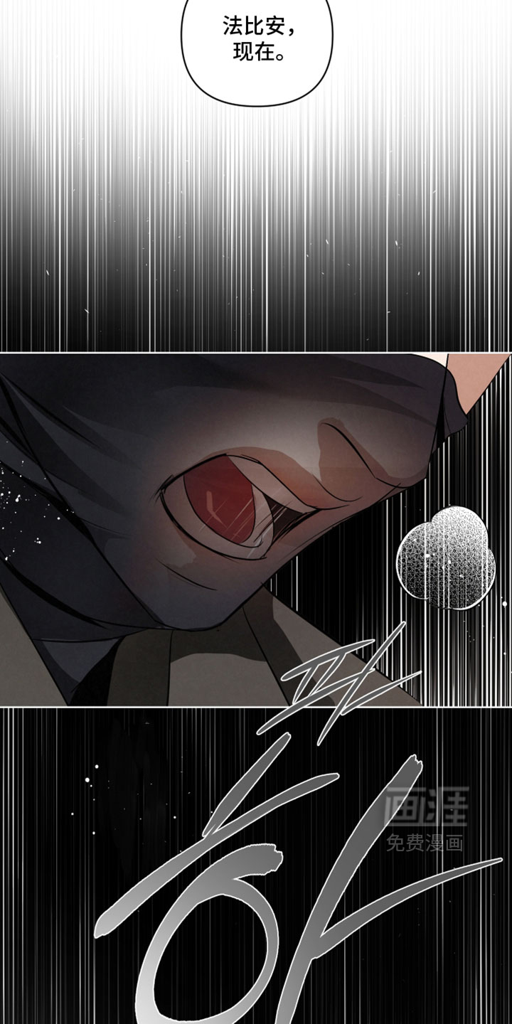 血液指南 第130话 第20页