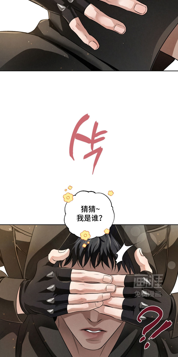 血液指南 第130话 第29页