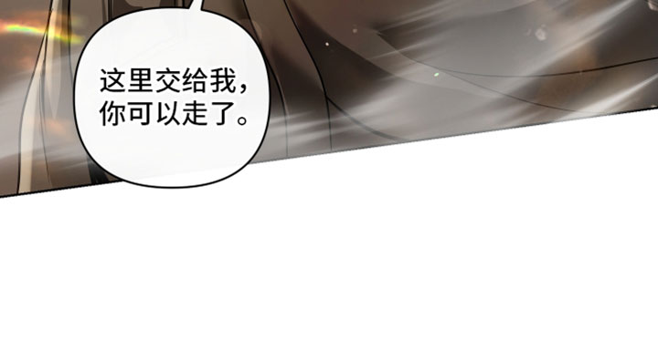 血液指南 第130话 第37页