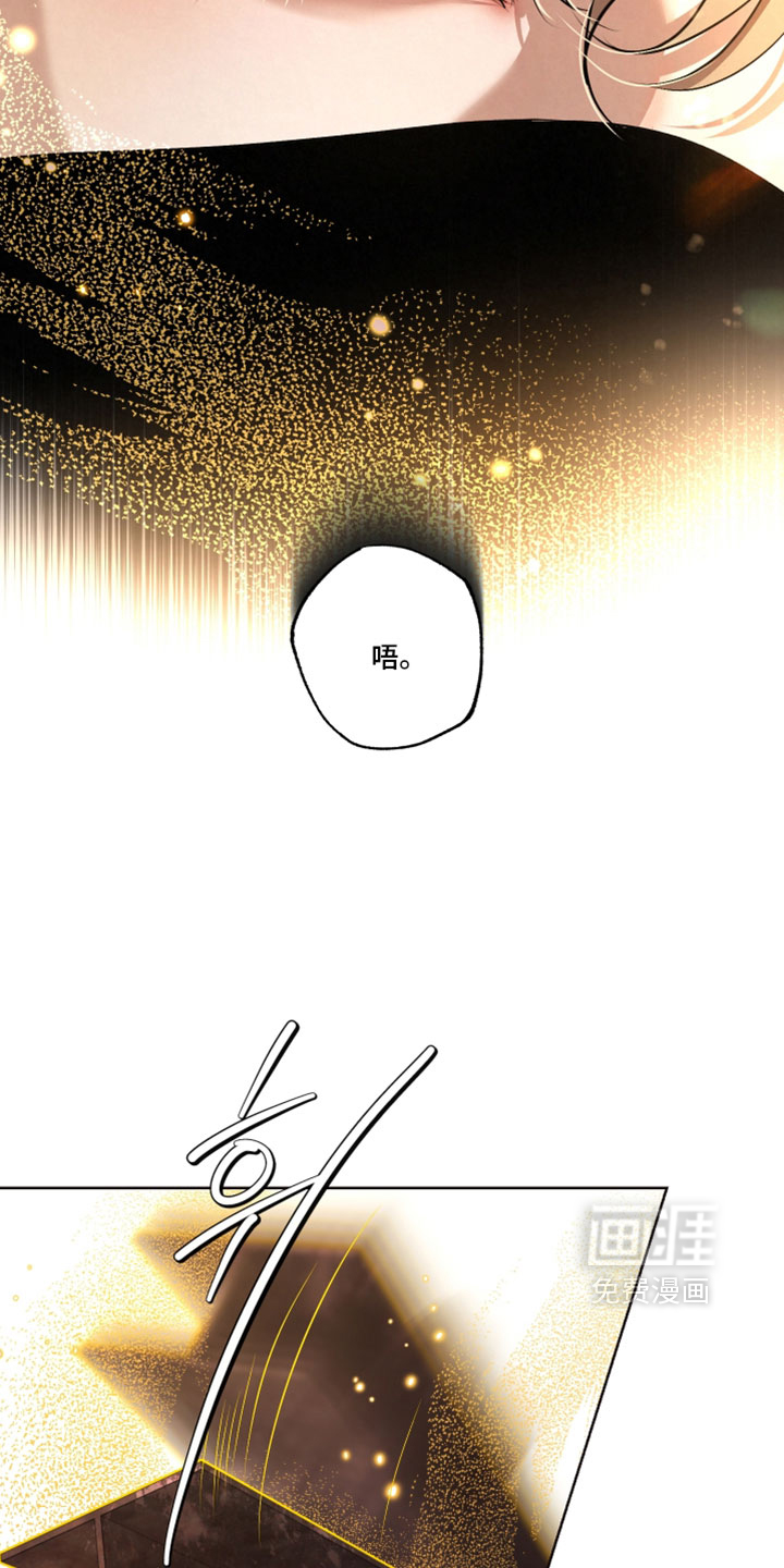 血液指南 第130话 第9页