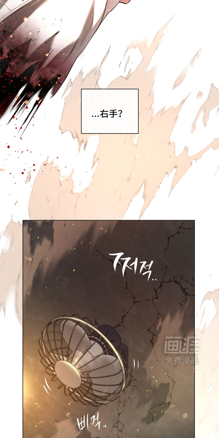 血液指南 第129话 第16页