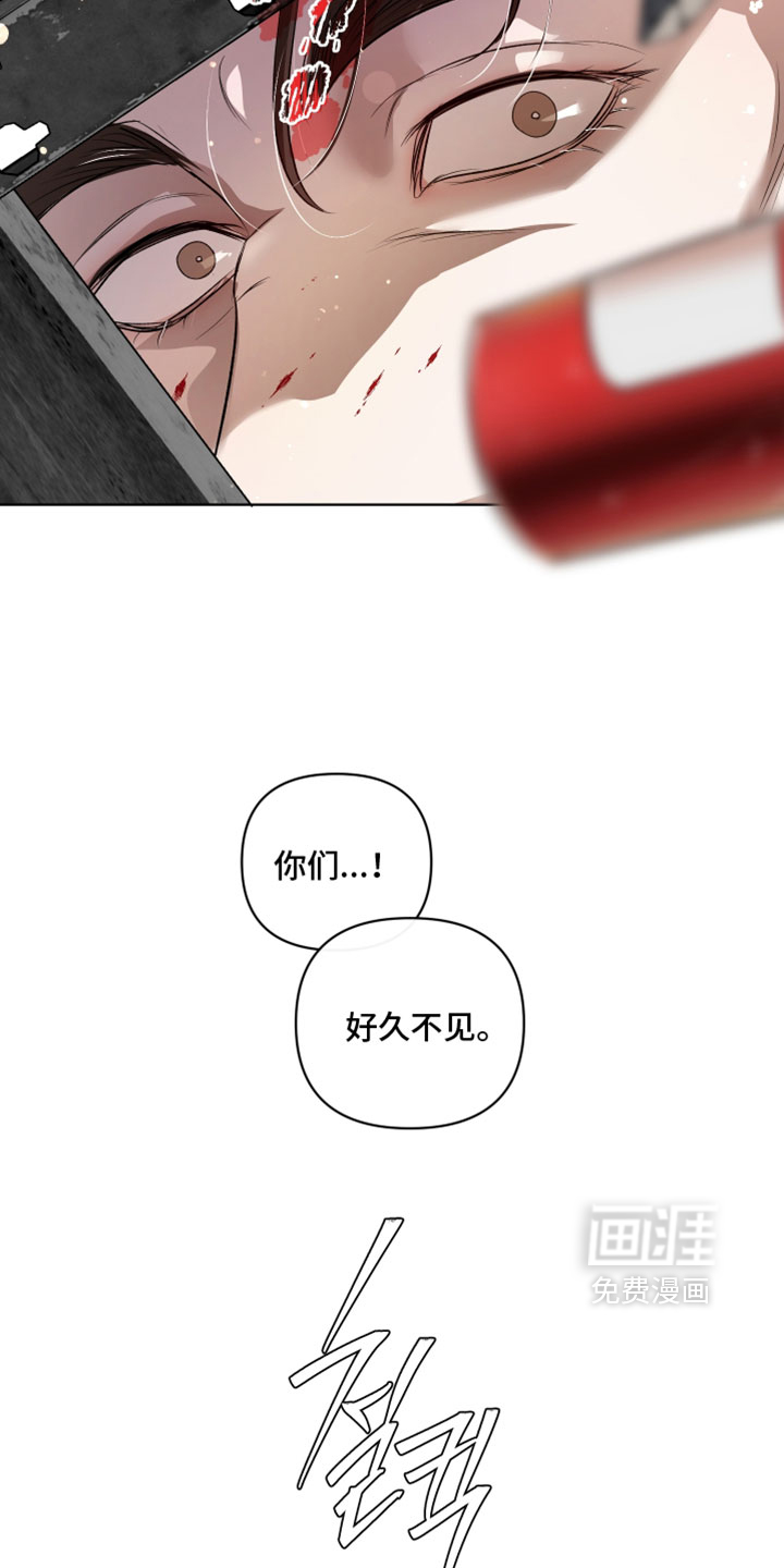 血液指南 第129话 第27页
