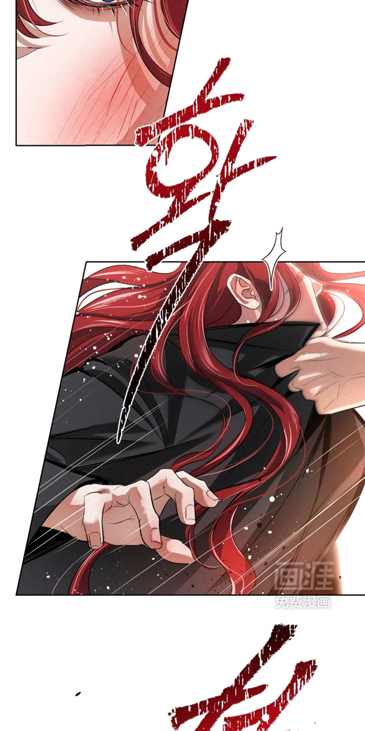 血液指南 第129话 第7页