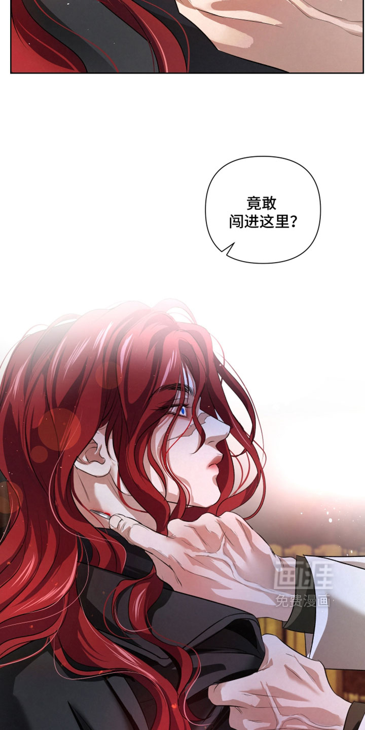 血液指南 第129话 第10页